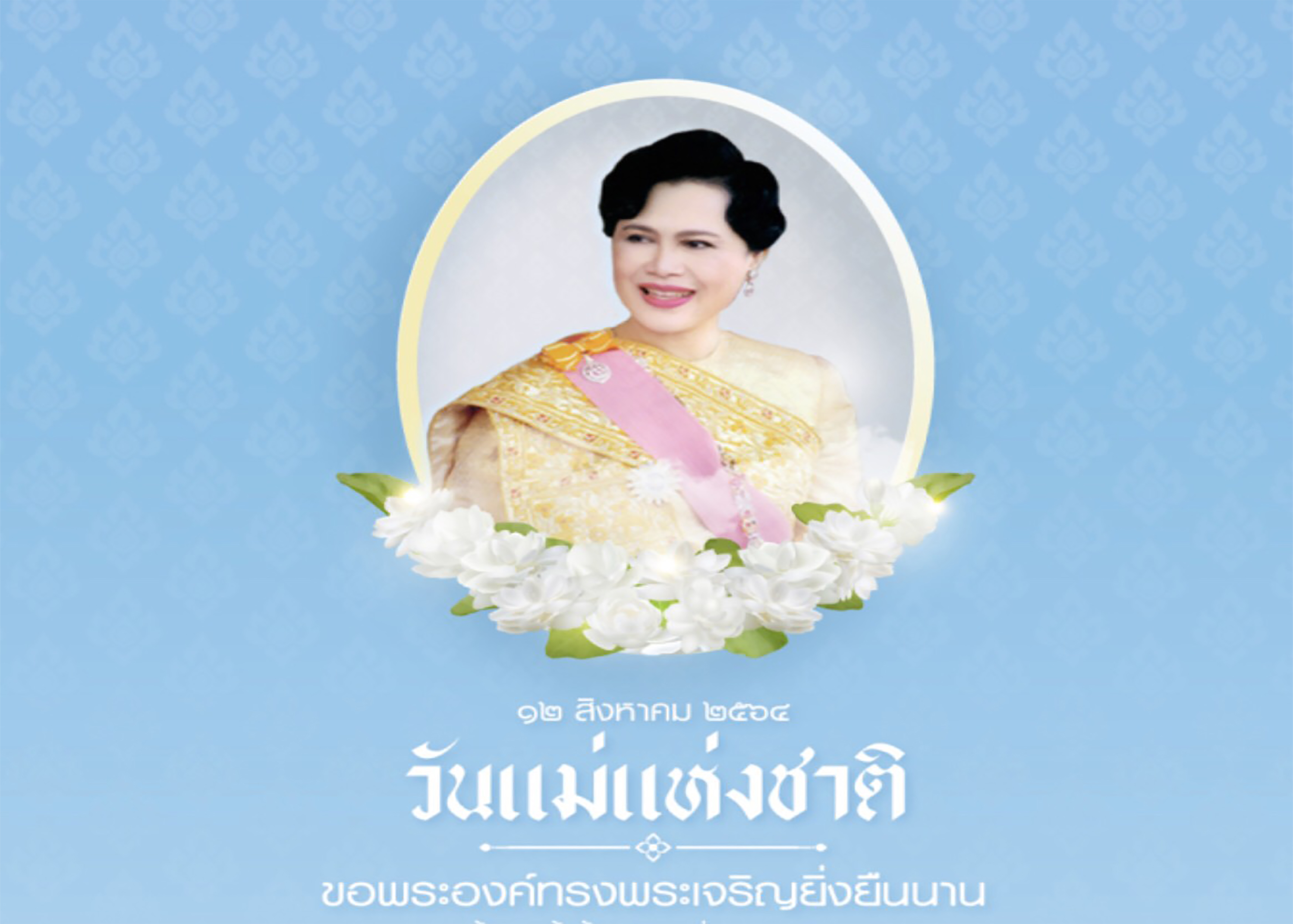 slide 9